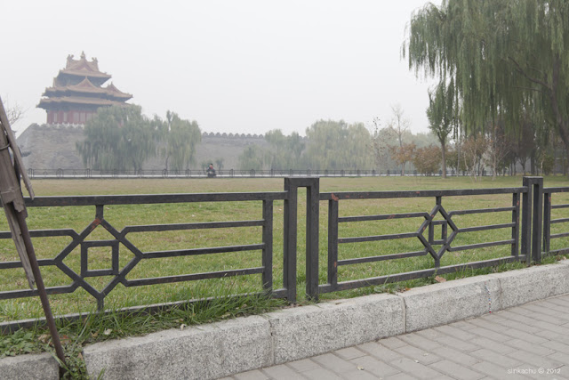 Great Wall 2 Xicheng Bölgesi, Bejing
