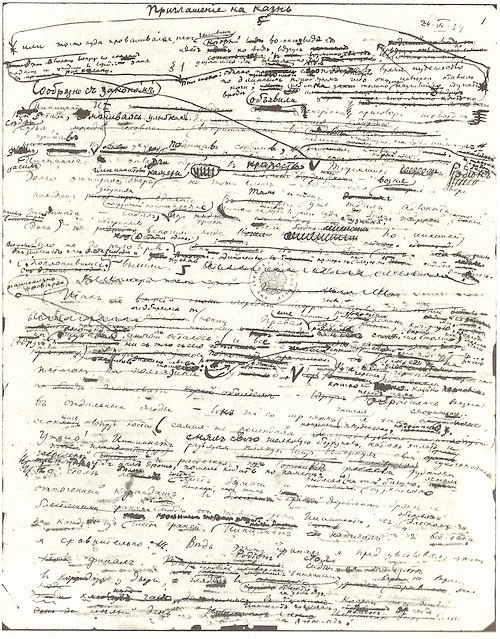 İnfaza Çağrı - Vladimir Nabokov